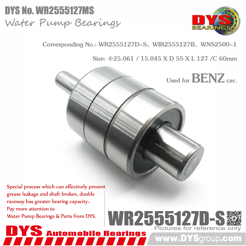 WR2555127MS (For BENZ)