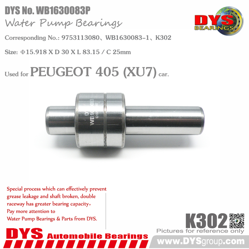 WB1630083P (For XU7)