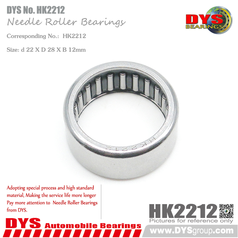 HK2212