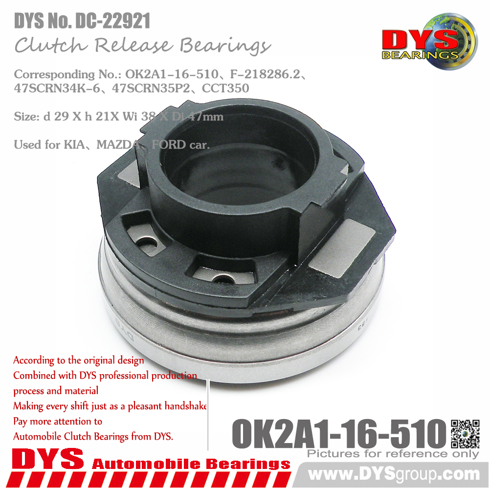 DC-22921 (For OEM)