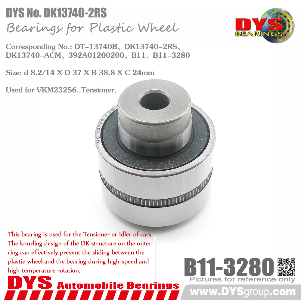 DK13740-2RS (For TU5)